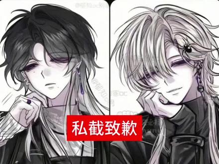 郁知塌房争议不断 澄清只认旧错逃避核心问题 视频仅个人观点素材源于网络#来了宝贝一口气带你了解完郁知塌房#素材来源于网络 #OC #绘画过程