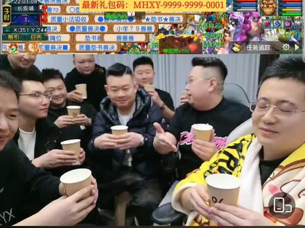 2026年1月20日
广饶斌变成功
年号从猴改为斌
前任皇帝因迟到被架空@大斌子(传媒副总版) @旭旭宝宝