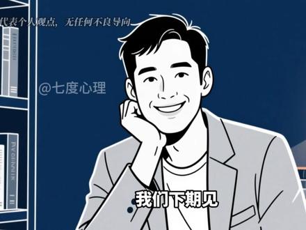为什么一定要早点睡?熬夜正在偷偷毁掉你的人生! #熬夜 #睡眠债 #生物钟 #情感