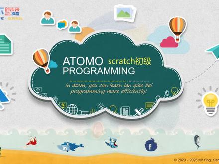 03.时钟--Scratch零基础到考级!