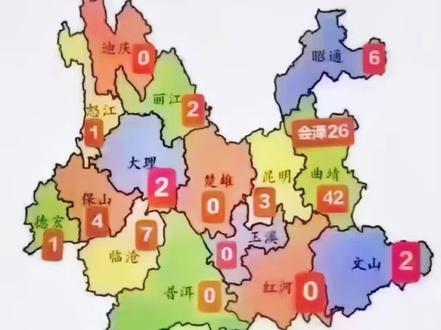 2023年云南 文理科状元 曲靖一中文科状元 理科状元会泽志远高中##高考 #状元 #清华北大