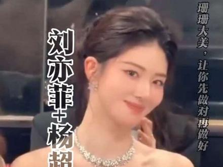 永恒icon星冕之夜|薪水的薪凭生图斩获好感
#陈薪如 #薪水的薪#永恒icon星冕之夜 #审美积累 #抖音创作者中心