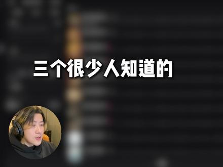 这几个代码,让你的AI音乐产生质的飞跃 #suno #sunoai #ai歌曲 #ai歌曲创作 #suno教学