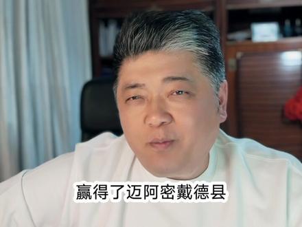 共和党失去迈阿密