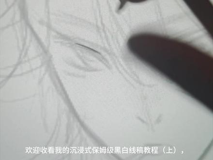 带你带入小画师第一视角绘画过程 #画画 #绘画 #绘画过程