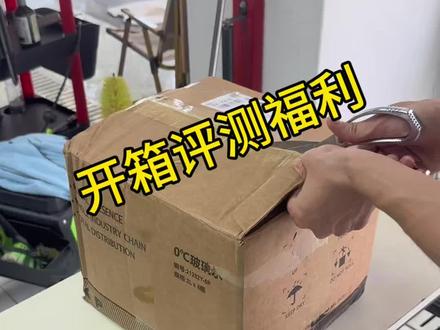 开箱福利~ 玻璃水对比测评,伍尔特比对蓝海豚~#撸车日常#玻璃水 #去油膜 #解压洗车 #玻璃水测评