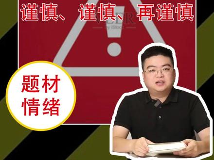 西部材料预警 西部材料分析#财经 #西部材料 #交易 #金融 #短线交易