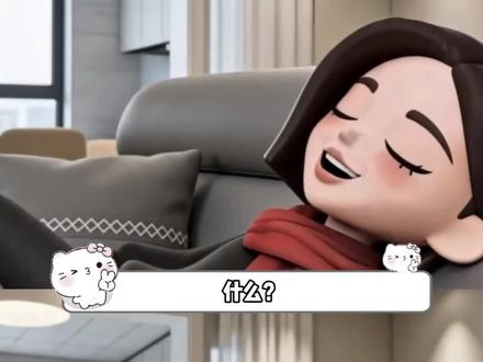 豆包要开始收费了!?果然宇宙的尽头是VIP#豆包 #豆包收费 #VIP #AI #万万想不到