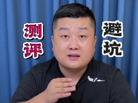这个驼奶粉真的好吗?#测评 #驼奶粉 #打假