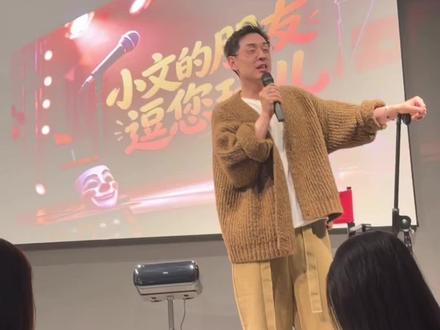 刘欢说:“我们的友谊20年,希望大家和我一样深爱他20年”;刘威说:“文章是一个了不起的演员,作为表演这个行当不应该少了文章”;张健说:“文章成就了《雪豹》,没有他就没有周卫国”
不辞青山,相随与共 这么多年圈内圈外好友依旧陪伴在文章身边,证明文章本身就是个温柔真诚柔软的人🥹🥹🥹#八号院儿#文章 @小文同學 @刘欢Happy哥
