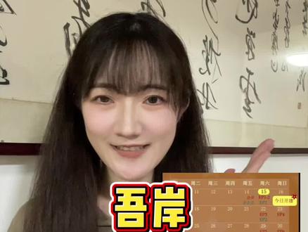 追剧日历来啦。要播到明年了