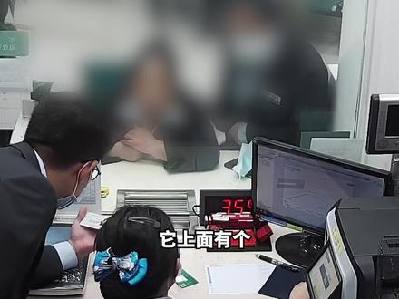 办假证将年龄改小11岁“扮小” ,女子称年轻方便找工作#上海bot