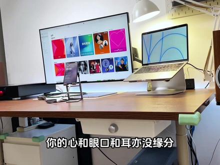 iPhone当音源接音响音质水准表现相当不俗 iPhone作为音源充当数字转盘,回放音质媲美普通台式CD机水准,连接方式:苹果iPhone手机通过type c接口(usb)当音源作为数字转盘-usb数字界面转同轴输出-解码-功放(放大器/胆机)-音箱,音乐软件apple music+企鹅音乐,平板/ipad/安卓手机同接法,iPhone 苹果音乐(Apple Music)无损播放完整设置
前提:iOS 14.6+ / 已订阅 Apple Music
1. 开启无损音频
1. 打开 设置 → 音乐 → 音频质量
2. 打开 无损音频
3. 分别设置:
◦ Wi‑Fi 流播放:选 高解析度无损(24bit/192kHz)
◦ 蜂窝网络流播放:选 无损(24bit/48kHz)
◦ 下载:选 高解析度无损
#音乐发烧友必备设备#音响发烧友 #音响 #音响发烧友#音响搭配