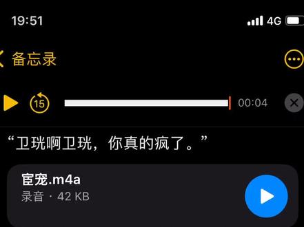 #宦宠 “侍寝是下策,本宫的上策,是掌印。”