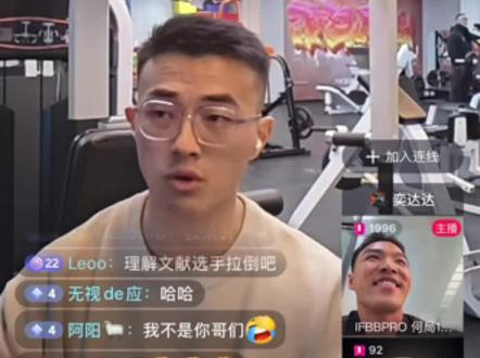 关于夹胸的讨论#何局限 #夹胸#理论