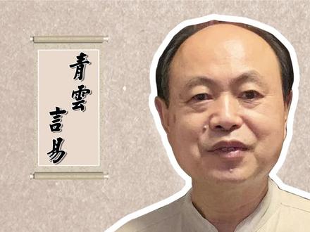 回族人的“春节”体验 开斋节是什么意思?#民族文化 #民族风俗 #回族风俗 #青云言易 #知识前沿派对