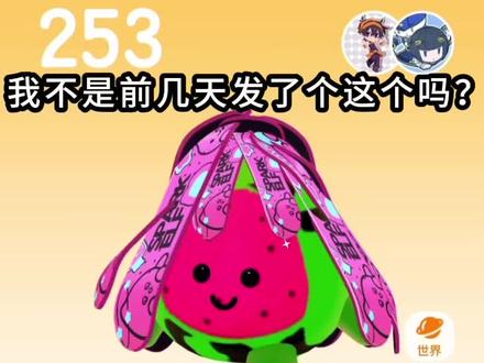 教程给你们出了哈#小火人 #迪亚波罗#小火人制作教程