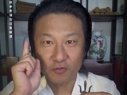 带你认识三清铃的由来#民俗文化 #干货分享 #道家文化