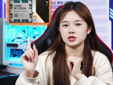 华硕&AMD 送大额券啦! #华硕 #华硕缤纷桶 #AMD #diy电脑