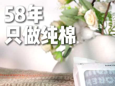 震惊!“金号惊天大瓜”!!!#金号 #毛巾 #毛巾推荐