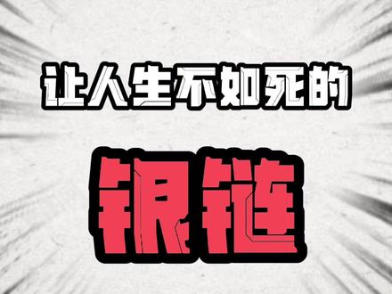 路边上千万不能捡的三件邪物,尤其是最后一个,捡了会生不如死!#悬疑 #科普