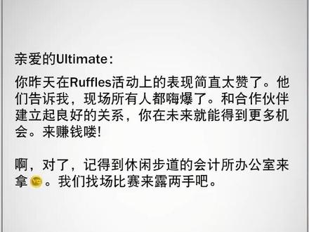 进度4,综评73,已经可以在名人堂难度保证数据!#steam游戏 #游戏日常 #nba2k23 @DOU+小助手