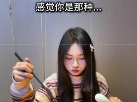 诡秘 吃饭这样拍显脸小!🍲原来吃饭的时候也能萌萌出片~#来拍照了 #拍照姿势 #吃饭拍照 #创意 #一种很新的拍照方式