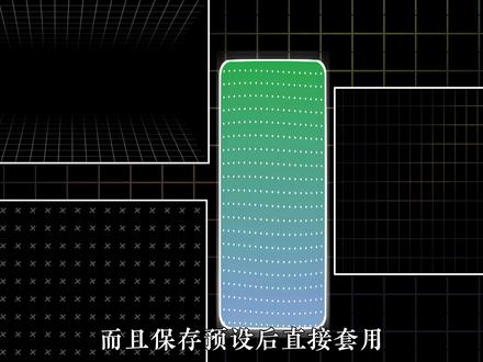 剪映制作4种高级感动态背景教程 #剪辑 #剪映专业版 #动态背景图 #剪辑教程 #网格背景