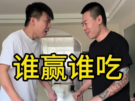 谁赢谁吃(说话吹蜡烛版)#吃货日常 @抖音小助手