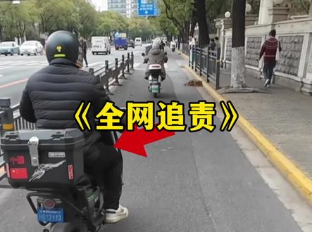 《全网追责》肇事司机逃逸全网追责,这就是互联网存在意义吧!#感情共鸣 #肇事逃逸#上海交警 #感动瞬间