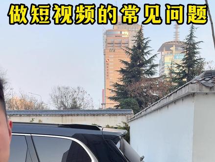 又是长知识的一天,看看这些数据的底层逻辑 #抖音运营小技巧 #上热门 #短视频运营 #自媒体 #干货分享