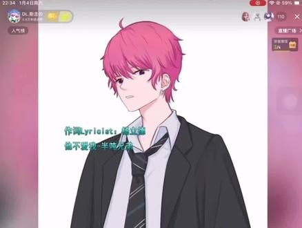 第五次连线(上)#风青月斯 #dl斯念 #dl青末 #二创录屏