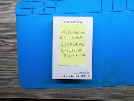 罗技Pebble鹅卵石拆解更换微动#抖音记录修理工的日常 #游戏外设