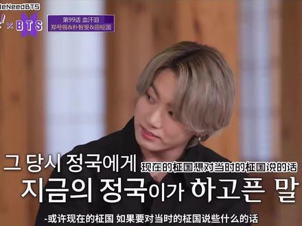 果果真的很小就进公司了#田柾国