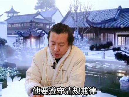 请回来的符应该怎么用,注意些什么?#祝由 #道医