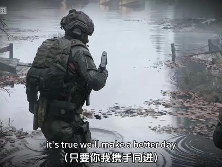 “子弹要飞多久 才能变成和平的白鸽.”#世界和平 #暗区突围 #暗区突围创作先锋营