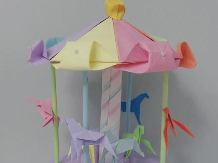 做一个会旋转的旋转木马吧!🦄#手工 #折纸 #旋转木马折纸