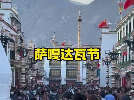 你打算什么时间来西藏呢?#西藏#拉萨#西藏旅游