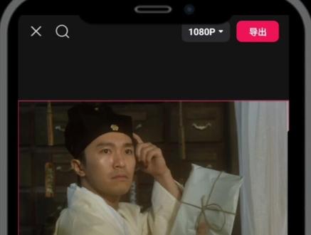 剪映手机版关键帧放大缩小教程 #剪映视频制作 #剪映教程