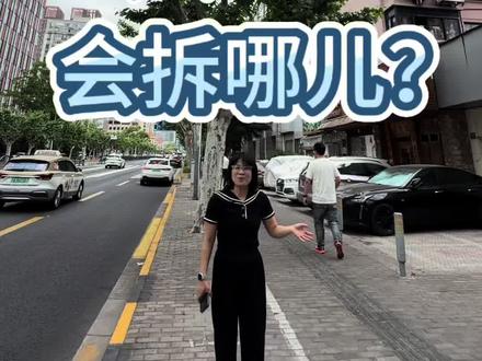 19号线潍坊站方案已经公示啦!据传部分可能拆迁的楼栋居民可以去做信息登记啦!
潍坊二村和三村部分沿街的朋友们!19号线地铁规划公示规划有你家吗?#19号线地铁#潍坊站#拆迁#潍坊二村#潍坊三村