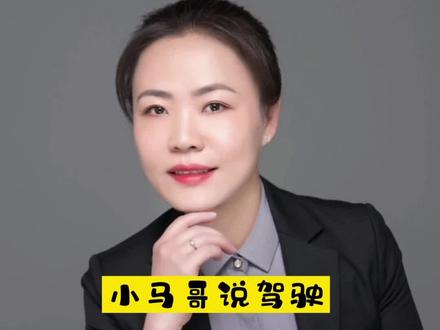 左转转大弯、右转转小弯。#新手上路 #新手开车注意事项 #女司机 #抖音小助手