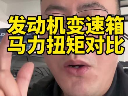 8万元左右 长城风骏5 五十铃瑞迈 郑州日产瑞骐 江铃宝典 江淮T8 手动柴油四驱 五款 手动 柴油四驱车型 发动机 马力扭矩 变速箱对比🆚 #长城 #五十铃#郑州日产#江铃#江淮皮卡