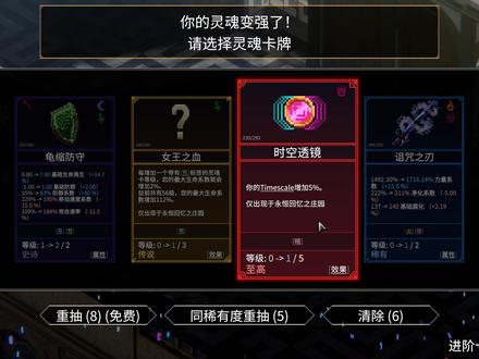 罗格:救世传说 试玩 罗格:救世传说 试玩