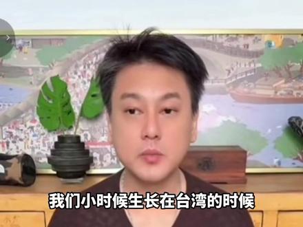 朱孝天:台湾就是一个省,我真的很希望赶快统一