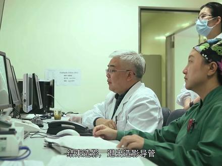 急性心肌梗死介入手术动画