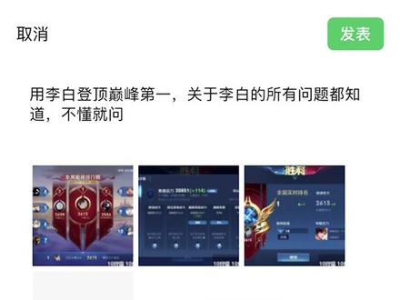 玩李白10000场!问啥都知道!给我问!#问啥都知道 #游戏鉴赏官