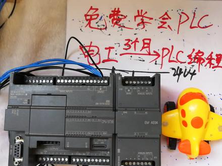 PLC与温湿度传感器接线就这么简单?4分钟让你会接任何模拟量