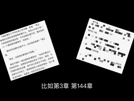 《极简资料》神秘复苏未删减txt小说原版
#神秘复苏 #神秘复苏完结 #神秘复苏李阳 #神秘复苏国战 #小说推荐