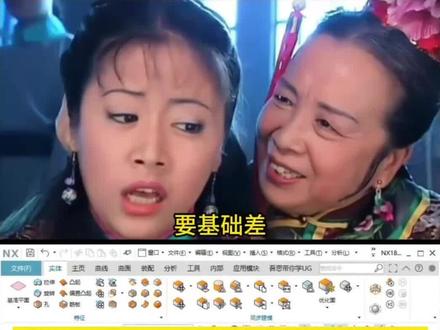 UG气泡纹理杯,原来纹路还能这样做,竟然有人还不知道这个方法?#UG#UG学习#UG建模#UG基础教学#UG曲面