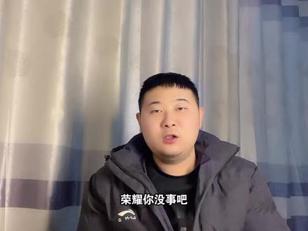 荣耀这是掀桌子了?荣耀WIN真机上手! 游戏、续航都夯爆了#荣耀手机#荣耀WIN#数码科技